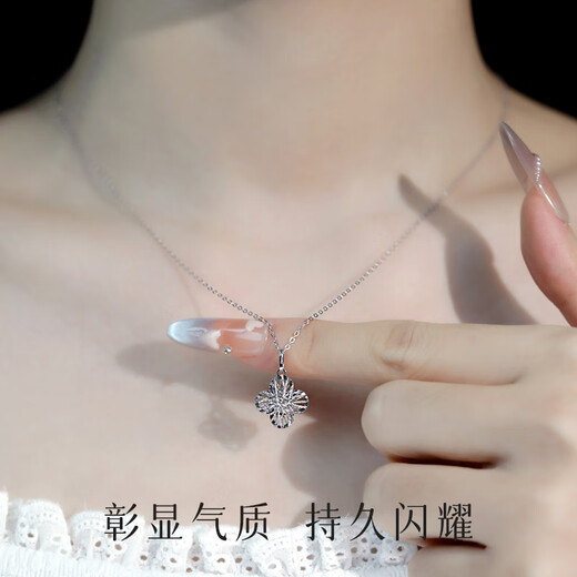 COISE platinum pt950 necklace women's four-leaf clover pendant platinum clavicle chain ins style girl birthday gift wife Qinghuan four-leaf clover platinum pendant + 925 silver flash European chain