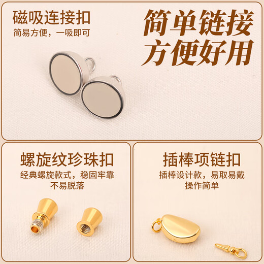 Only double pearl necklace buckle head accessories diy millet bead buckle sterling silver connector 18k gold-filled mini bracelet spiral fine polishing bamboo thread connection buckle small