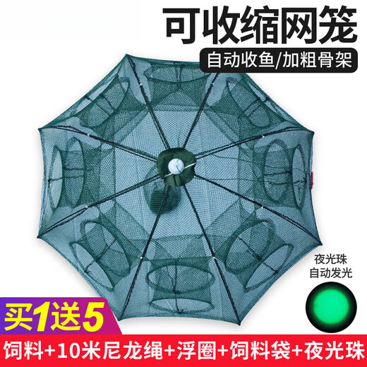 Shile shrimp cage floor net fish cage thickened lobster and eel umbrella type fishing net shrimp net artifact foldable cage thick umbrella cage 6 holes + 6 bait + 2 blue lures