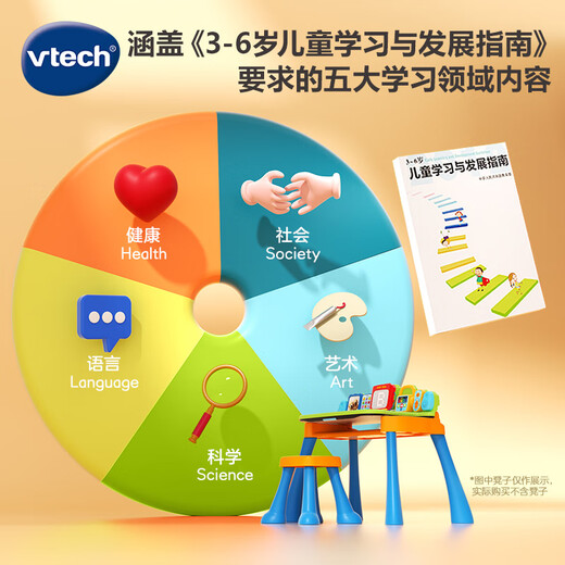 Vtech 4-in-1 touch learning table English early education children's reading machine story game drawing board toy boys and girls gifts
