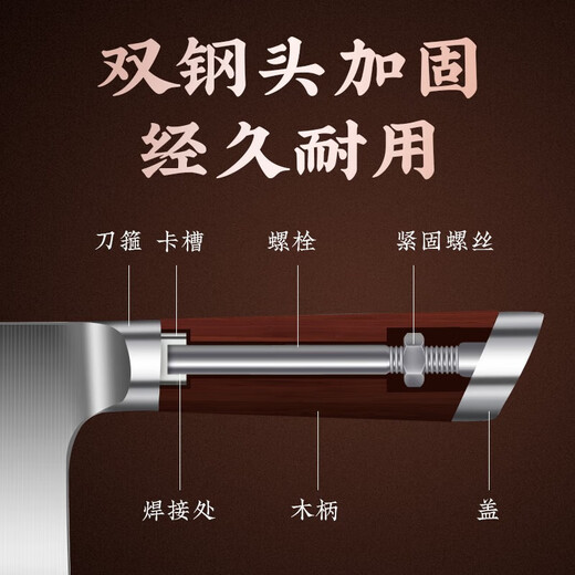 十八子作菜刀刀具家用斩切刀两用切片刀切肉刀砍骨刀锋利紫檀木柄阳江厨房