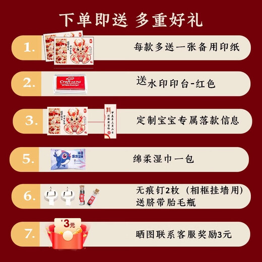 Snake baby's full moon 100-day ceremony layout props hand and footprints baby's hand and footprints newborn birth commemorative photo frame Lucky Snake Treasure with a bright future Hand and Footprints