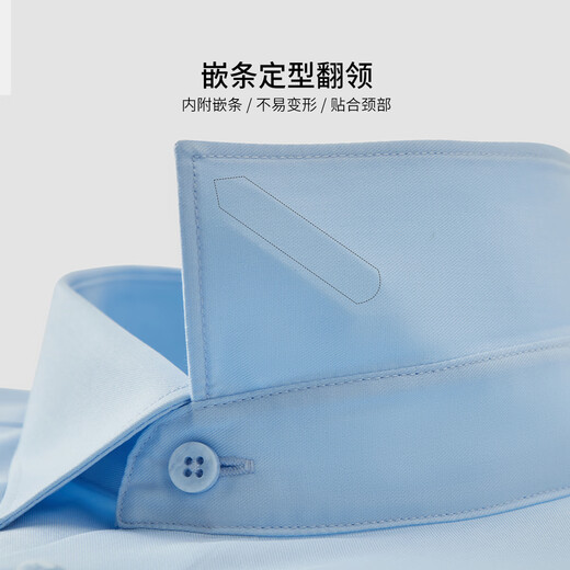 Shanshan Lyocell three-proof no-iron long-sleeved shirt men's business casual commuting anti-wrinkle micro-elastic formal shirt