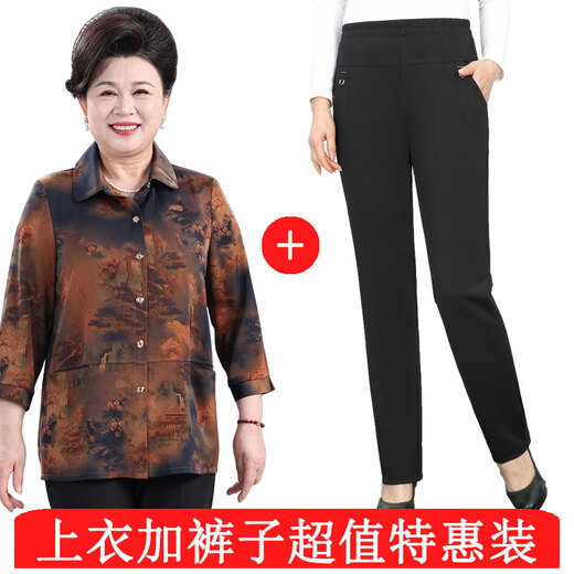 Fan Zhiyanxiang Taille Extra Large Fat mm Chemise ample de style occidental Vieille mère Nouveau style Chemise à manches neuf-quarts couvrant le ventre et amincissant Haut + Pantalon (756 Pantalon noir) XL Recommandé 110-120 Jin Jin est égal à environ 0,5 kg