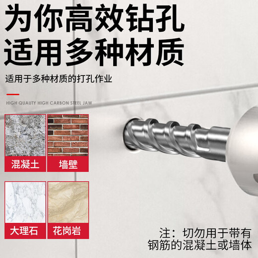 何佳功工业级电锤钻头混凝土穿墙钻钨钢合金打墙电锤打 十字圆柄大理石/红砖/混泥土 35350mm