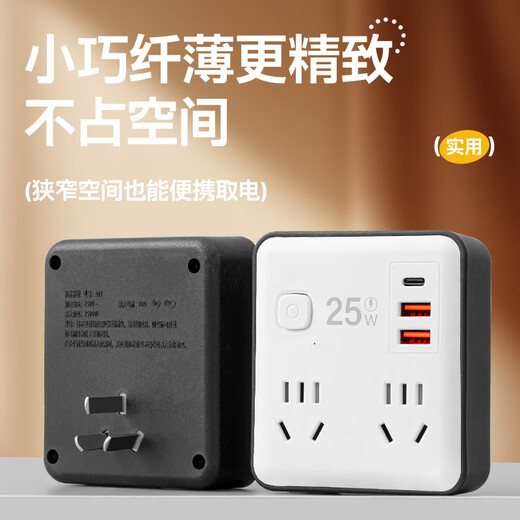 Aleleke slim water cube 86 type multi-function conversion socket square converter expansion socket narrow space multi-hole expansion 2USB one to four suitable for bedrooms