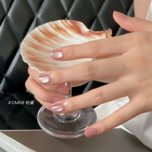 CandyMoyo cat eye one-step glue new manicure three-in-one lazy glue needs to be baked under the lamp to sparkle tender pink and pink New Year's gift