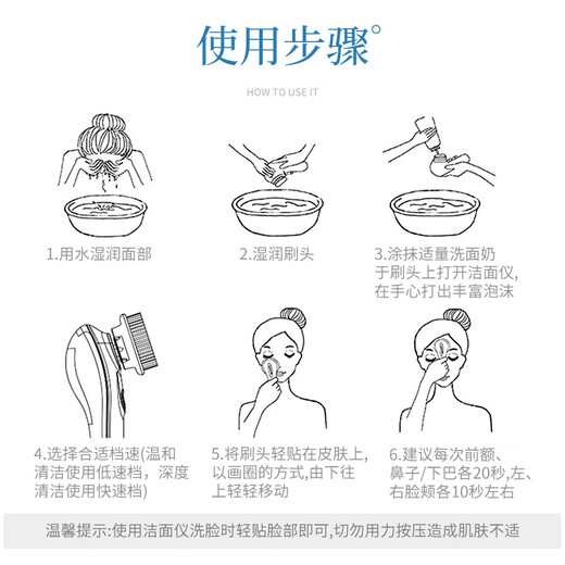 Gerllo Facial Cleansing Instrument Electric Facial Washing Artifact Soft-bristled Silicone Facial Cleansing Brush Facial Deep Pores and Blackheads AM201