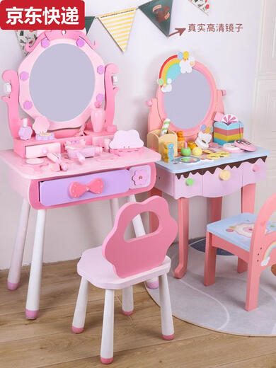 Children's Dressing Table Girls Play House Toy Princess Bedroom Wooden Simulation Dressing Table Mirror Girls Birthday Gift Purple Princess Dressing Table With Stool