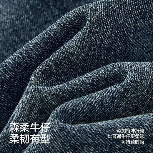 Semir Senrou Denim | Jeans Women's Trendy Slim Pants 25 Spring and Autumn Loose Wide Leg Pants 109925124001