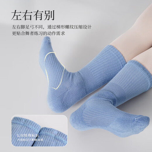 Aiwugo professional modern dance socks non-slip practice socks men's and women's mid-calf socks ballet dance socks black