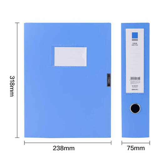 Deli (deli) A4 plastic file box file box thickened information box financial voucher examination storage book 5624ES 75mm file box (blue) (piece)