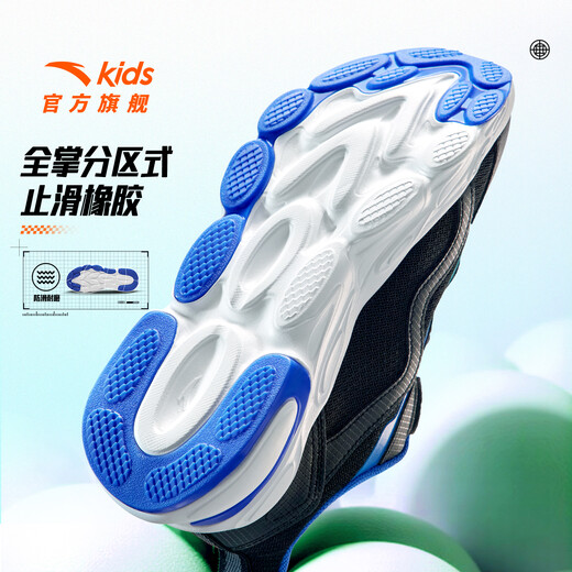 安踏儿童运动鞋男女童跑步鞋秋冬季网革旋钮扣犟弹科技学生赤焰跑鞋 【男密网】黑/蓝/水绿5523J-2 36 脚长约23cm