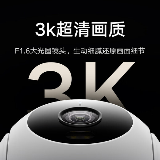 Xiaomi Smart Outdoor Camera 4C 3K Home Monitor Camera 360 Degrees No Blind Angle with Night Vision 5 Megapixel Mobile Phone Remote Full Color Night Vision Two-Way Voice