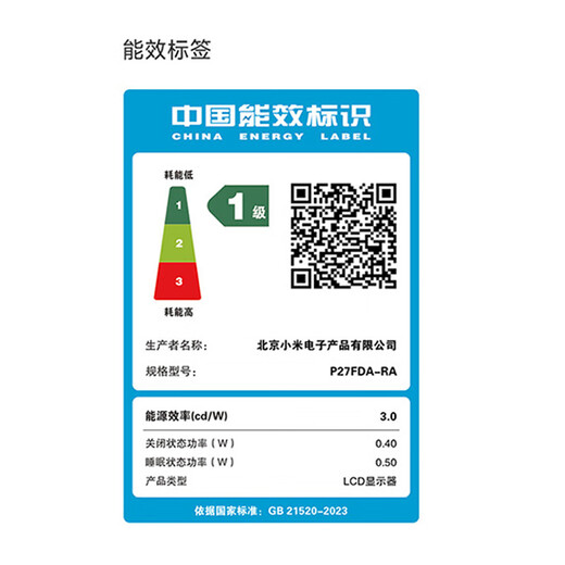 Xiaomi (MI) REDMI 27-inch monitor 144Hz 300nits brightness professional-grade color accuracy low blue light eye-friendly gaming computer office monitor screen A27 2026 model