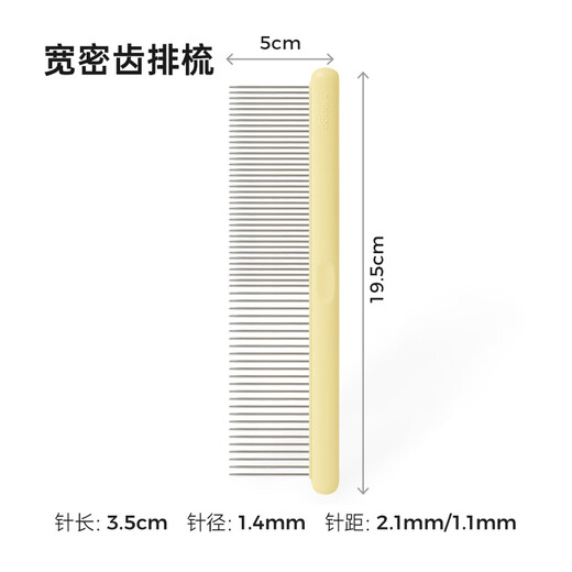 Mango pet comb cat comb cat hair comb dog hair comb comb needle comb knot comb floating hair comb wide and dense dual-purpose 304 plastic handle comb