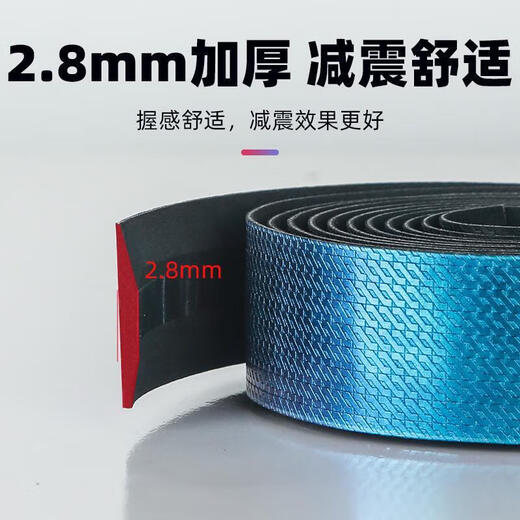 MieLanat road bike handlebar wrap with bicycle handlebar wrap with bent handlebar strap handlebar rubber grip with riding equipment Chameleon road handlebar with blue and purple gradient