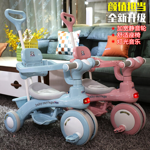 Children's tricycle with music bicycle 1-3-6 years old baby stroller light pedal bicycle small flagship model pink + music + light + push handle,