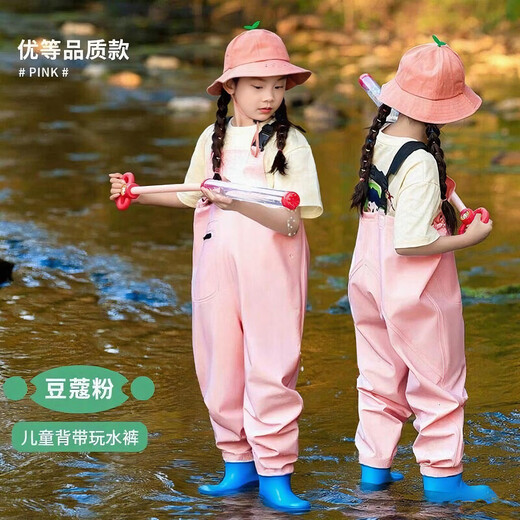 Lugeli Children's Waterproof Waterproof Waterproof Equipment Kindergarten Playing Sand Watersuit One-piece Catching Fish Rain Boots Rain Pants Children's Waterproof Pink 24.5