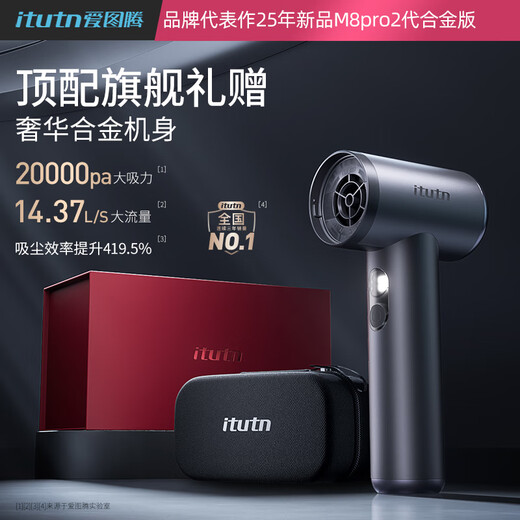 Love Totem itutn car vacuum cleaner high suction wireless car handheld vacuum cleaner small blowing and suction integrated car home high power super suction dust removal artifact