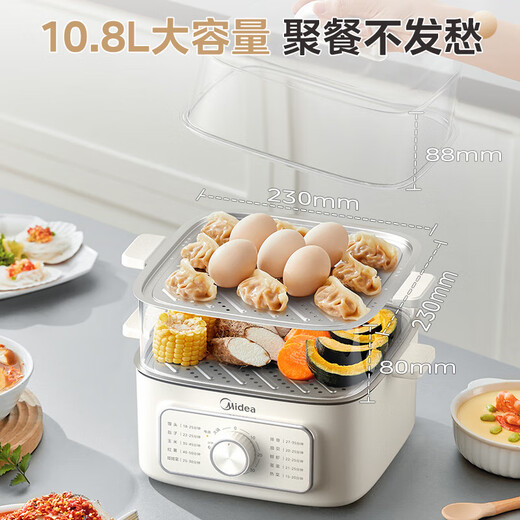 Midea steamer, electric steamer, egg steamer, electric cooking pot, multi-functional household electric steamer, steamed bun pot, electric hot pot, multi-layer upper steaming and lower cooking large capacity egg cooker 10.8L two layers ZGE2323Z02
