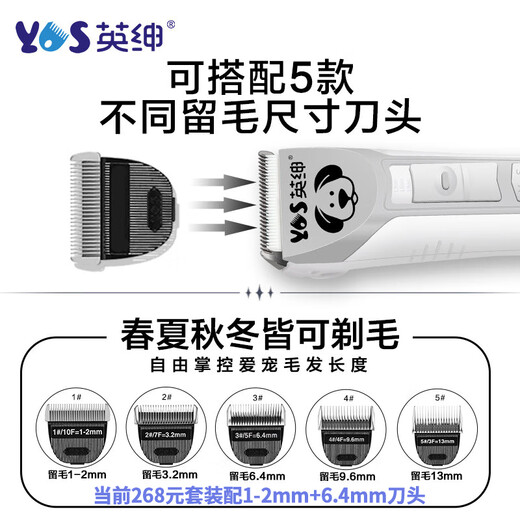 Yingshen dog shaver pet electric clipper Teddy Bichon Corgi Alaskan Samoyed electric clipper 9870