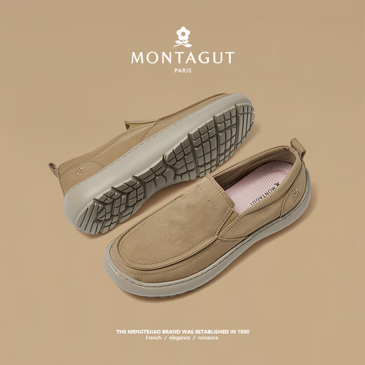 MONTAGUT Old Beijing Canvas Shoes 2025 Spring and Autumn New Product Thin Breathable Casual Men's Shoes Versatile Soft Sole Shoes for Men Khaki (Leather Shoe Size) 38
