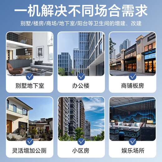 苏法尔（sofar）污水提升泵隐藏式污水粉碎提升器地下室卫生间冲水马桶后排坐便器 Hid-Box pro+马桶A5010