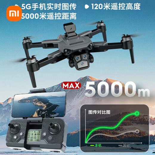 小米（MI）无人机高清8K航拍版长续航避障无刷电机遥控飞机玩具儿童 避障8K高清-无刷电机-光流悬停 双电版豪华配件包+换新