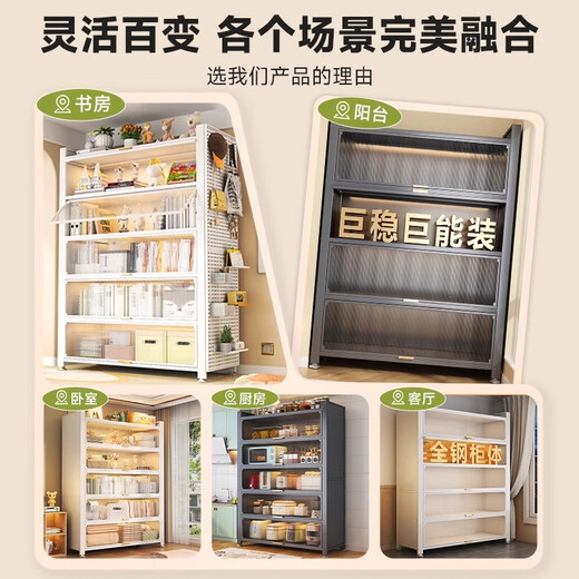 Moji dust-proof storage cabinet balcony storage cabinet integrated wall-mounted steel multi-layer large-capacity sunscreen living room sundries balcony cabinet 2 doors 3 layers long 50 wide 35 high 80 - luminous gray