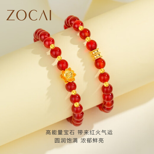 Zokai yellow 18K gold bracelet lotus transfer beads gold beads bracelet agate birthday gift S05122