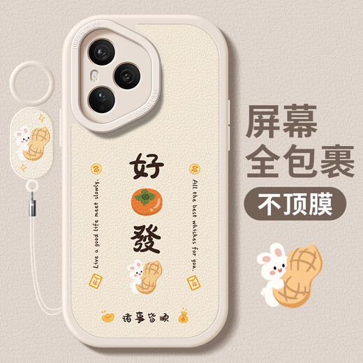 雅俐瑛适用荣耀400手机壳女款荣耀400pro保护套硅胶防摔400por全包磨砂honor幸运文字创意400pro软外壳新 经典黑-柿柿顺意F1396+手环挂绳 荣耀400