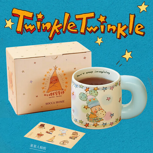 Siyue Xingren joint cup ceramic mug couple water cup home breakfast cup coffee cup birthday gift