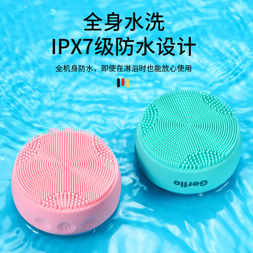 Gerllo Facial Cleansing Instrument Electric Pore Cleansing Facial Washing Instrument Gift for Girlfriend Girly Powder EMS Microcurrent丨Phototherapy Skin Rejuvenation