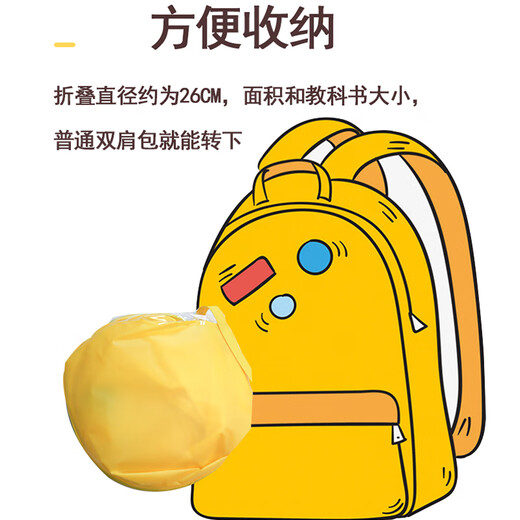 Youguan Children's UFO Raincoat Little Yellow Duck Cape Style Umbrella Hat Kindergarten Boys Girls Children Waterproof Baby Raincoat Set of Two Little Yellow Duck Raincoat + Yellow Overalls S One Size 1 Piece