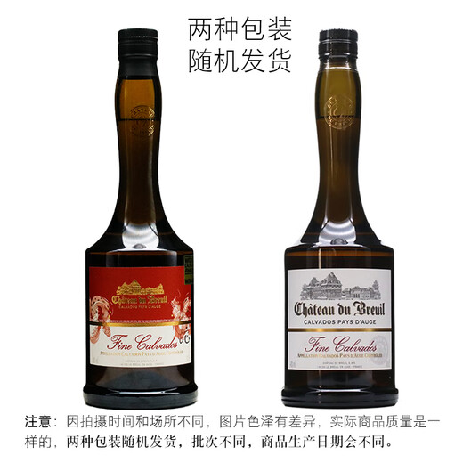 Château Breuil Apple Brandy Calvados Apple Brandy from the Orge region of France original bottle imported foreign wine Breuil Fine Apple Brandy 700mL 1 bottle