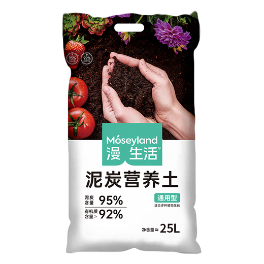Manlife imported peat nutrient soil 25L flower soil peat soil universal nutrient soil vegetable planting soil organic soil