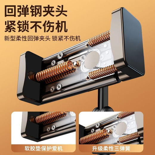 Weighted base, mobile phone stand, desktop live streaming stand, exam online class, multi-function, retractable and adjustable, office, student dormitory, universal drama-watching artifact, black - lift type, 360 rotation + weighted base, support comparison