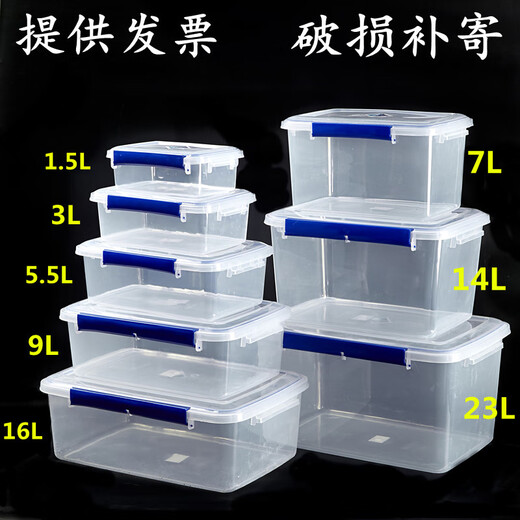 Bloqueo de bloqueo (bloqueo/bloqueo) Caja de refrescante rectangular transparente con plástico plástico Comercial de caja de alimentos de plástico a gran capacidad Refrigerator de almacenamiento especial Modelo de sellado de sellado engrosado