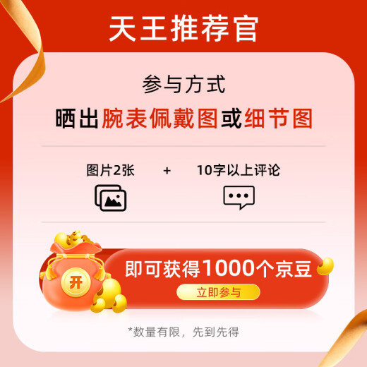 天王（TIAN WANG）手表男士时尚石英表情侣表女皮带国表防水腕表情人节礼物3886 白盘 棕皮带 女表3886（升级款）
