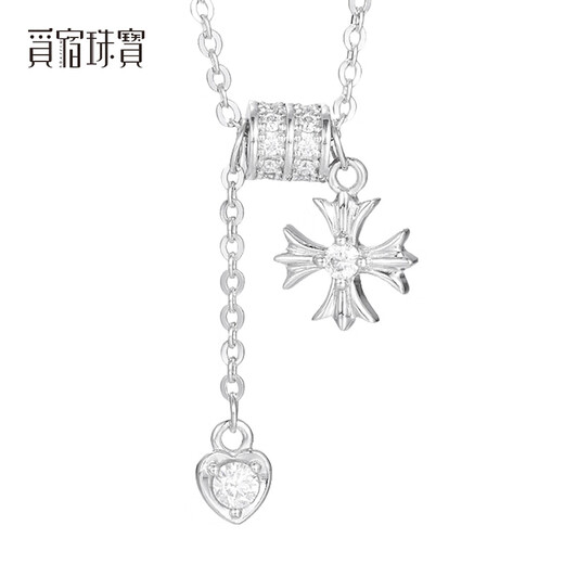 Misu platinum small waist diamond necklace female concentric lock pt950 platinum cross set chain as a birthday gift for girlfriend Customized deposit Contact customer service