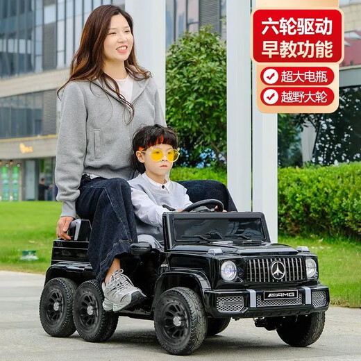 Good Kids Smart Children Electric Car Parent-Child peut emmener les adultes à six roues sur route à distance Tévote des hommes et des femmes Imiter Mercedes-Benz's Car à six roues motrices Black + Leather Souge + Double Accélérateur + Batterie 12V14A