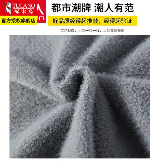 Woodpecker sweater men's autumn and winter sweater line non-sheep thickened sweater warm base knitted sweater clothes 20736/1968 off-white XL