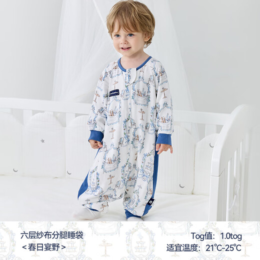 DOMIAMIA baby sleeping bag six-layer gauze split-leg sleeping bag baby sleeping bag children's anti-kick quilt long-sleeved one-piece pajamas four seasons L