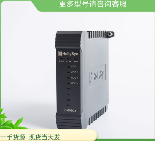 Profibus-DP/Modbus gateway bridge communication module K-MOD01 K-MOD03 K-MOD03