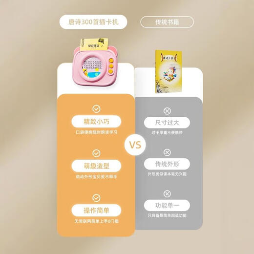 Linglai British quality early childhood education machine with three hundred Tang poems and Chinese and English audio learning card machine gifts for enlightenment, ice and snow blue + Chinese and English bilingual 224