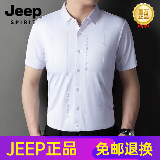 JEEP SPIRIT high-end markless and non-iron short-sleeved shirt for men ice silk wedding middle-aged daddy wedding dress men's wedding shirt green M 165