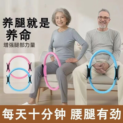 MIEHONE Pilates Circle Limbs Resistance Leg Magic Circle Thigh Multifunctional Resistance Circle for Middle-aged and Elderly People Mist Blue Leg Resistance Circle Approximately -6kg