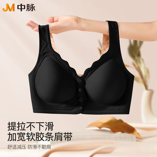 中脉JM妈妈内衣无钢圈薄款前扣无痕美背胸罩舒适透气加大码中老年 冰丝款黑色[9793#]前扣 3XL码[适合155-175斤] 均码