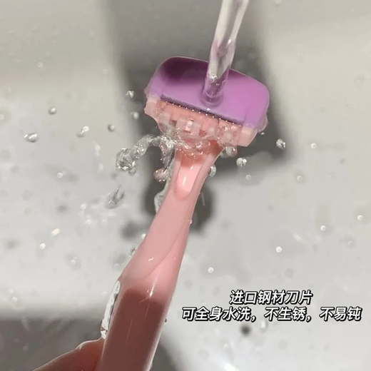 Hair removal artifact bikini anti-scratch armpit hair women's private parts manual leg hair armpit lip shaving private pink-1